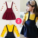 子供服 リボン柄長袖Tシャツ＆サスペンダースカート上下セット★キッズ かわいい 女の子 サスペンダー スカート 長袖 上下セット 春秋 結婚式/発表会/入園/入学式/卒業式/パーティー/フォーマル