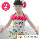 子供水着 胸元花付 2点セット花柄ワンピース水着★キッズ/かわいい/女の子/シフォン花/キャップ付/チュチュフリル/ワンピース【メール便送料無料】90cm 10...