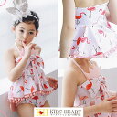 子供水着 キャップ付きフラミンゴ柄タンキニ水着★キッズ かわいい 女の子 リボン タンキニ【メール便送料無料】【売れ筋】