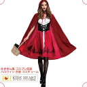 赤ずきん風 コスプレ仮装 ハロウィン 衣装 コスチューム 女性用 ワンピース 大人 Halloween イベント パーティー 文化祭 学園祭 忘年会 新年会クリスマス サンタ X'mas 演劇 発表会 送料無料(3)