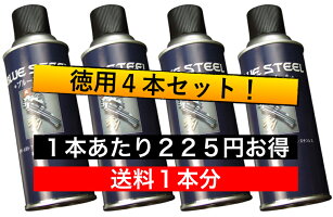 とにかく剥がれない つや消し スプレー 塗料 4色 徳用4本セット ガラスコーティング 並みの塗膜強度 クローム 自動車 バイクパーツ塗装に最適 ホイール ペイント エアロ メッキ クローム つや消し 艶消し 高耐久 耐久 耐熱 Eighty Eight 店本商品の大きな売り とにかく剥がれない つや消し スプレー 塗料 4色 徳用4本セット ガラスコーティング 並みの塗膜強度 クローム 自動車 バイクパーツ塗装に最適 ホイール ペイント エアロ メッキ クローム つや消し 艶消し 高耐久 耐久 耐熱 Eighty Eight 店本商品の大きな売り