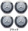 ֥륻ǥ٥Ľ ˼ ۥ 󥿡å 4ĥå 3 ֥å ֥롼 С ľ75mm ɥ͢ ϥ֥С Mercedes Benz A17140001259040 A17140001255337 A17140001257P70פ򸫤