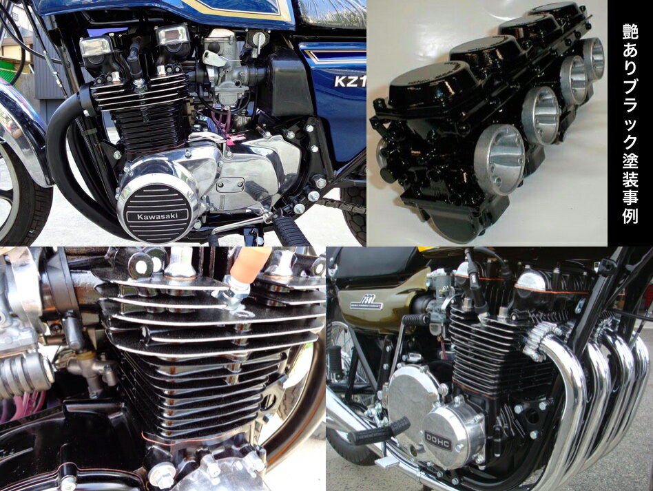 とにかく剥がれないスプレー塗料!《自動車塗装を超える塗膜強度》「自動車・バイクパーツ塗装に最適!」ホイールエアロメッキクロームつや消し艶消し高耐久耐久耐熱