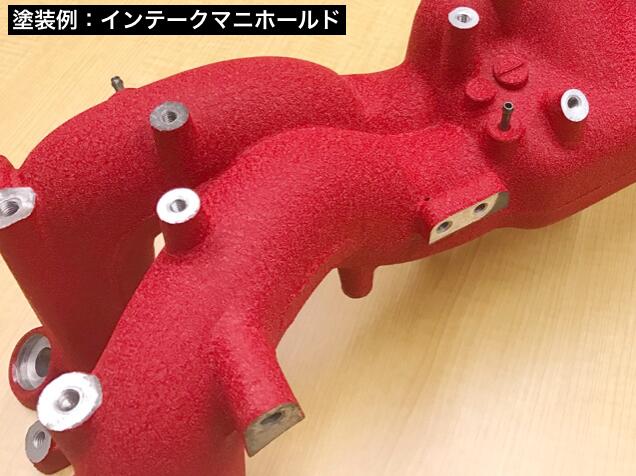 とにかく剥がれないスプレー塗料!《自動車塗装を超える塗膜強度》「自動車・バイクパーツ塗装に最適!」ホイールエアロメッキクロームつや消し艶消し高耐久耐久耐熱