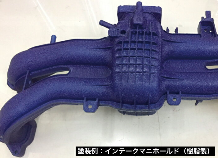 とにかく剥がれないスプレー塗料!《自動車塗装を超える塗膜強度》「自動車・バイクパーツ塗装に最適!」ホイールエアロメッキクロームつや消し艶消し高耐久耐久耐熱