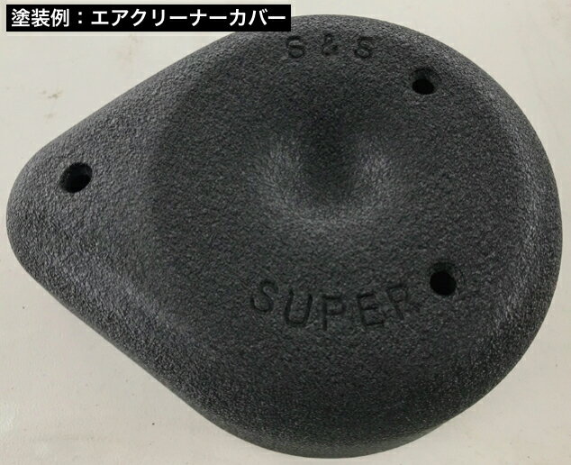 とにかく剥がれないスプレー塗料!《自動車塗装を超える塗膜強度》「自動車・バイクパーツ塗装に最適!」ホイールエアロメッキクロームつや消し艶消し高耐久耐久耐熱