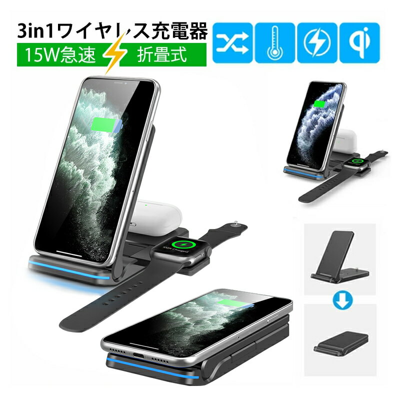 磻쥹Ŵ 3in1  3ƱŲǽ Qi ® ť 15W iPhone12Pro max 12 mini...