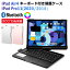 ipad air4 キーボードケース ipad air4 ケース 2020 10.9インチ 第4世代 ipad pro11 2021 ケース 手帳型ケース キーボード bluetooth オートスリープ ペンホルダー ペン充電対応 タッチパッド LEDバックライト 360度回転 スタンド機能 送料無料