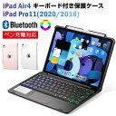 ipad air4 キーボードケース ipad air4 ケース 2020 10.9インチ 第4世代 ipad pro11 2021 ケース 手帳型ケース キーボード bluetooth オートスリープ ペンホルダー ペン充電対応 タッチパッド LEDバックライト スタンド機能 長持ち 送料無料