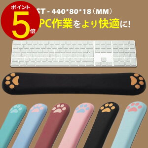 ＼ポイント5倍／リストレスト かわいい 肉球 パームリスト キーボード用 手首クッション クッション 手首 腕 疲労軽減 腱鞘炎予防 低反発 メモリーフォーム 滑り止め PC作業 オフィス 在宅勤務 カラフル 癒し 猫 猫の手 ねこ 送料無料