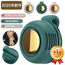 \正規品★楽天1位★衝撃2000円クーポン!/クリップファン 扇風機 小型 充電式 羽なし ミニ 扇風機 クリップ 日傘 360°送風 強力 3段階調節 USB充電 静音 節電 ハンディファン ベルトファン コンパクト 涼感 快適 かわいい 携帯便利 アウトドア 暑さ対策 熱中症対策