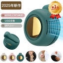 \正規品★楽天1位★衝撃2000円クーポン!/クリップファン 扇風機 小型 充電式 羽なし ミニ 扇風機 クリップ 日傘 360°送風 強力 3段階調節 USB充電 静音 節電 ハンディファン ベルトファン コンパクト 涼感 快適 かわいい 携帯便利 アウトドア 暑さ対策 熱中症対策