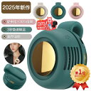 \楽天1位★衝撃2000円クーポン+特典ファン0円!/クリップファン 扇風機 小型 充電式 羽なし ミニ 扇風機 クリップ 日傘 360°送風 強力 3段階調節...