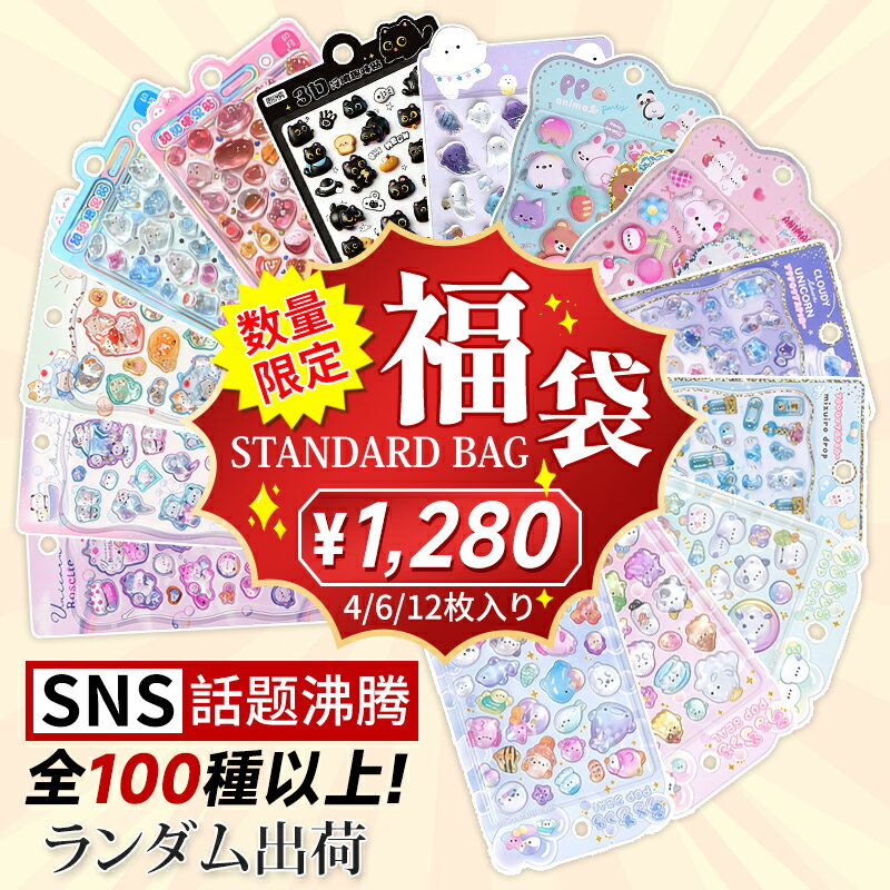 �� 99+���ࡪĶ���ʡ�ޡ��� ������ ʡ�� 2026 �ܥ�ܥ� �פ��פ������� �ɥ��åץ����� ���Ϥ��������� �ܥ�ܥ� ������ �פä��ꥷ���� ���� 3DΩ...