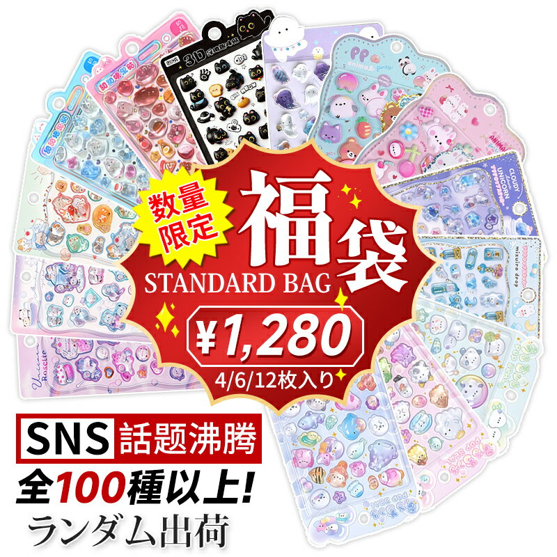 ��99+���ࡪĶ���ʡ�ޡ�12�����꡿������ ʡ�� �ܥ�ܥ� ������ 2026 �ɥ��åץ����� ���Ϥ��������� �פä��ꥷ���� 3D������ Ω�Υ����� ����饯...