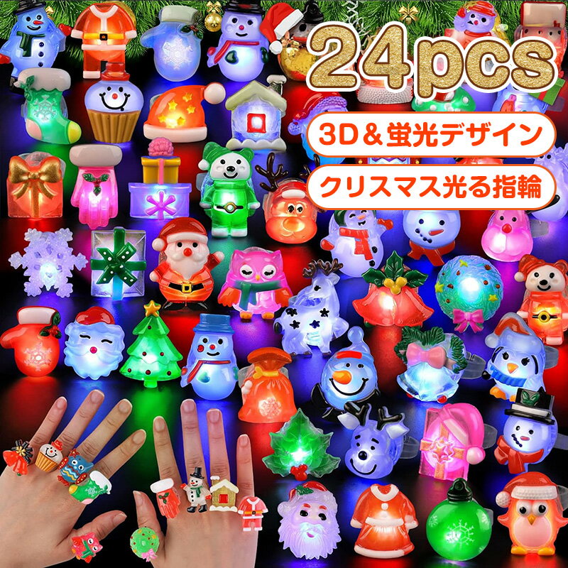 ��ûǼ������24�ĥ��åȡۤҤ��뤪����� ������� ���ꥹ�ޥ� 3D�ǥ����� �ָ� ��⼫ư���� ���פ� ���� ���ʥ��å� ������ ���饭���� �ԥ��ԥ�...