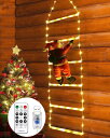 イルミネーションライト クリスマス 飾り 屋外 防水 イルミネーション LED ライト 梯子 サンタクロース 飾りライト 75led 75CM 8つ点灯モード ...