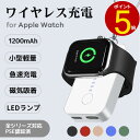 Apple Watch [d CX }[d C[d AbvEHb` 1200mAh }Olbg[d y ^ AbvEHb [d u[d SV[YΉ RpNg ^ ^ѕ֗ o S S PSEF؍