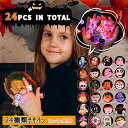 【24個セット】ひかるおもちゃ 光る指輪 3Dデザイン ハロウィン 飾り12種類 お祭り 縁日 景品グッズ 光るリング キラキラリング ピカピカ 子供 大人 グ...