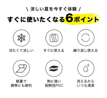 ネックアイス バンド 首 ひんやり 10分で凍る氷 ネック クーラー 暑さ対策 首 冷却 抗菌 保冷剤 ひんやり 冷たいマフラー マジックアイス 冷感グッズ 抗菌 熱中症対策 暑さ対策 冷たい 冷却ジェルまくら メンズ レディース ランニング アウトドア適用 送料無料