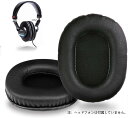 イヤーパッド Sony ソニー MDR DS7000 DS7100 DS6500 DS6000ヘッドホン パッド Sony MDR-DS7000 対応交換用 ヘッドホンパッド イヤーパッド イヤークッション イヤーカップ 音漏れ防止 2個セット 互換品 送料無料