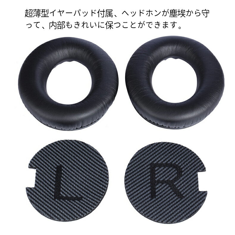 1�ڥ��� Bose�ܡ��� �إåɥۥ󥤥䡼�ѥåɸ��� ���ʼ���ॹ���󥤥䡼�ѥå� ���䡼���å���� �إåɥۥ󥫥С� Bose QuietComfort QC35 QuietComfort QC25���б����� �إåɥۥ�ѥå� QC25 / QC35 ���ѥ��䡼�ѥå� ���꡼�ե����� ����̵��