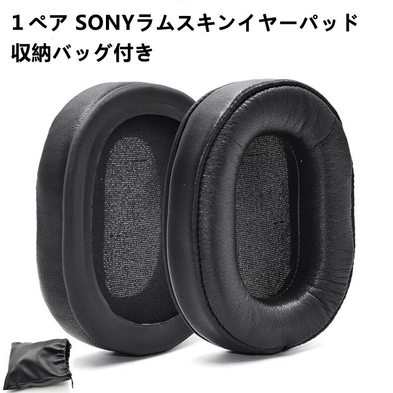 楽天市場】sony イヤーパッド交換 mdr-7506の通販 楽天市場】sony イヤーパッド交換 mdr-7506の通販