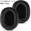 1ペア入 SONYイヤーパッド イヤークッション ソニー MDR-7506, MDR-V6, MDR-CD900ST交換用 ヘッドホンパッド SONY交換用耳パッド プロテインレザー メモリーフォーム イヤーパッド イヤパッド スポンジ sony 交換ブラック/ブラウン 送料無料