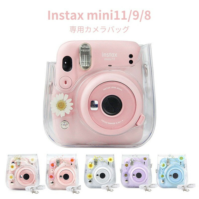 カメラバッグ INSTAX MINI 12 Instax mini9 