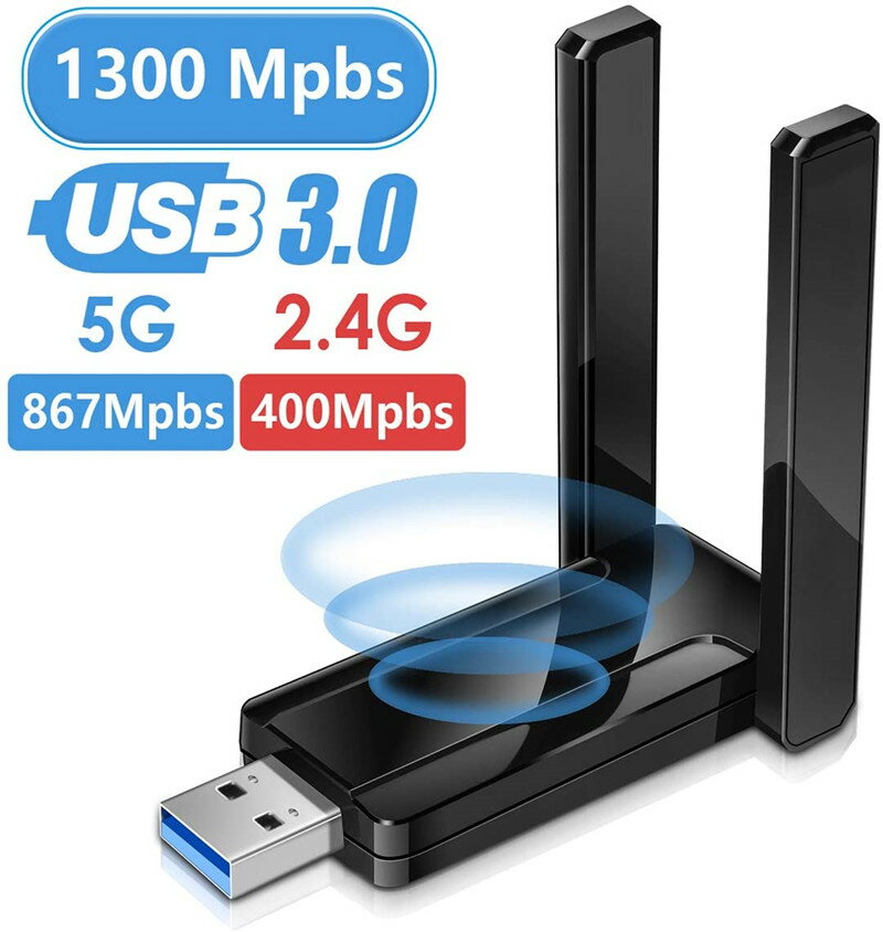 1300Mbps WiFi LAN q@ 2.4G/5G fAoh 5dBiʐM USB3.0 802.11ac OAei ]\ Mt Windows 7/8/10/Vista/XP/Mac OS Ή