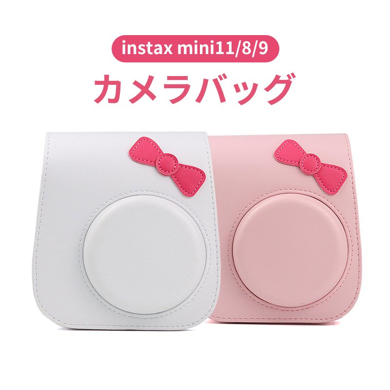 FUJIFILM・フジフィルム チェキ11 instax mini11/8/9用 チェキケース カメラバッグ リボン 速写ケース カメラケース レザーケースカバー 収納ポーチ おしゃれ 送料無料