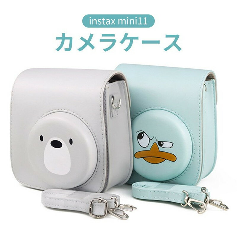 フジフイルム チェキ instax mini11/9/8