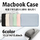 ノートパソコンケース 11-17インチ 2022 MacBook Pro air 13.3インチ マックブック プロ エア 11 12 13 14 15.6 13.6 inch A2681 M1 M2 おしゃれ パソコンバッグ ブリーフケース 防水 傷防止 おしゃれ 衝撃吸収 360°保護 ビジネス PCバッグ