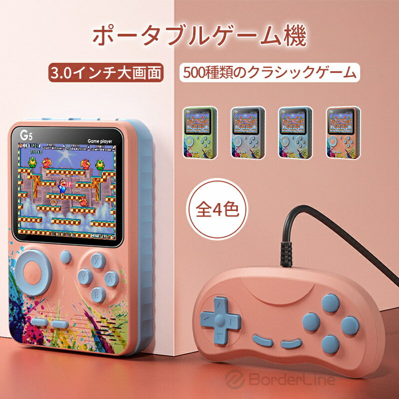 Retro Games 500 3.5 6000mAh 2 AV