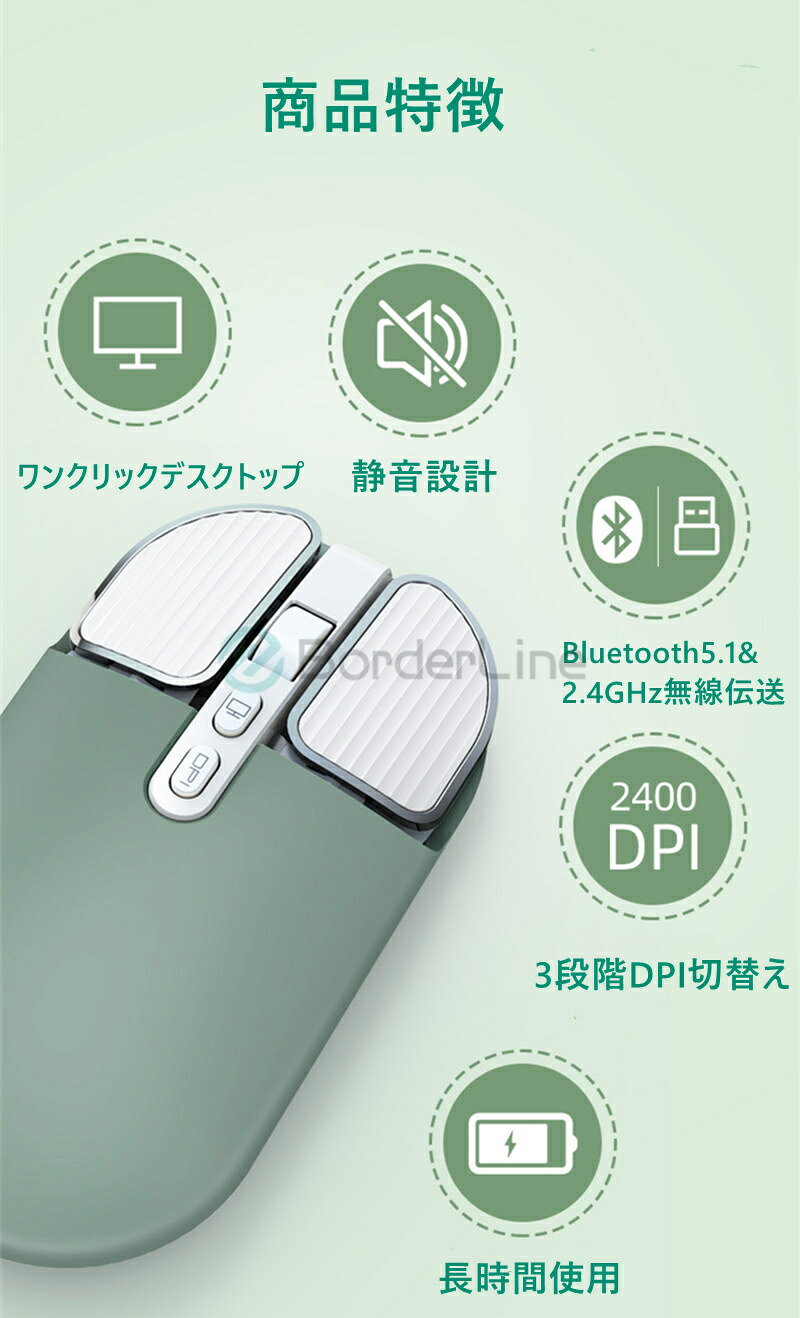 マウス ワイヤレス Bluetoothマウス 2.4GHz 3DPIモード ワイヤレスマウス 人間工学...