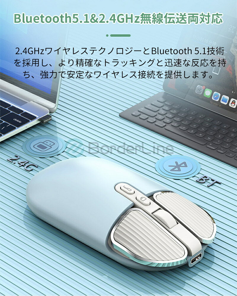 マウス ワイヤレス Bluetoothマウス 2.4GHz 3DPIモード ワイヤレスマウス 人間工学...