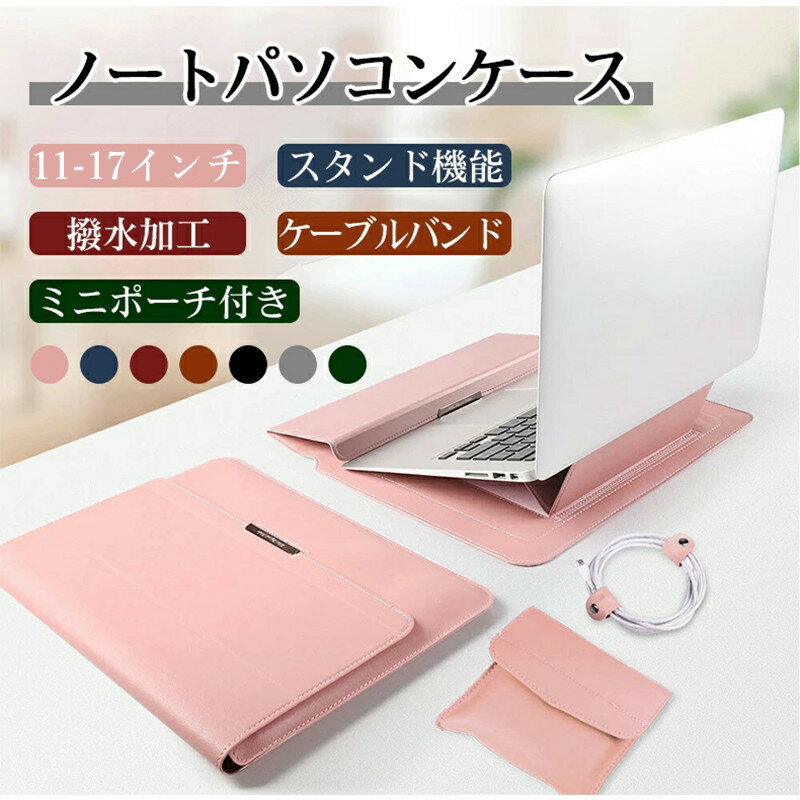高級ブランド Pro Macbook Retinaディスプレイ 13 Inch ノートpc 空気 プロ 網膜ディスプレイラップトップ ケースバッグ用13インチラップトップスリーブ ブラック Ciudaddelmaizslp Gob Mx 高級ブランド Pro Macbook Retinaディスプレイ 13 Inch ノートpc 空気 プロ 網膜ディスプレイラップトップ ケースバッグ用13インチラップトップスリーブ ブラック Ciudaddelmaizslp Gob Mx