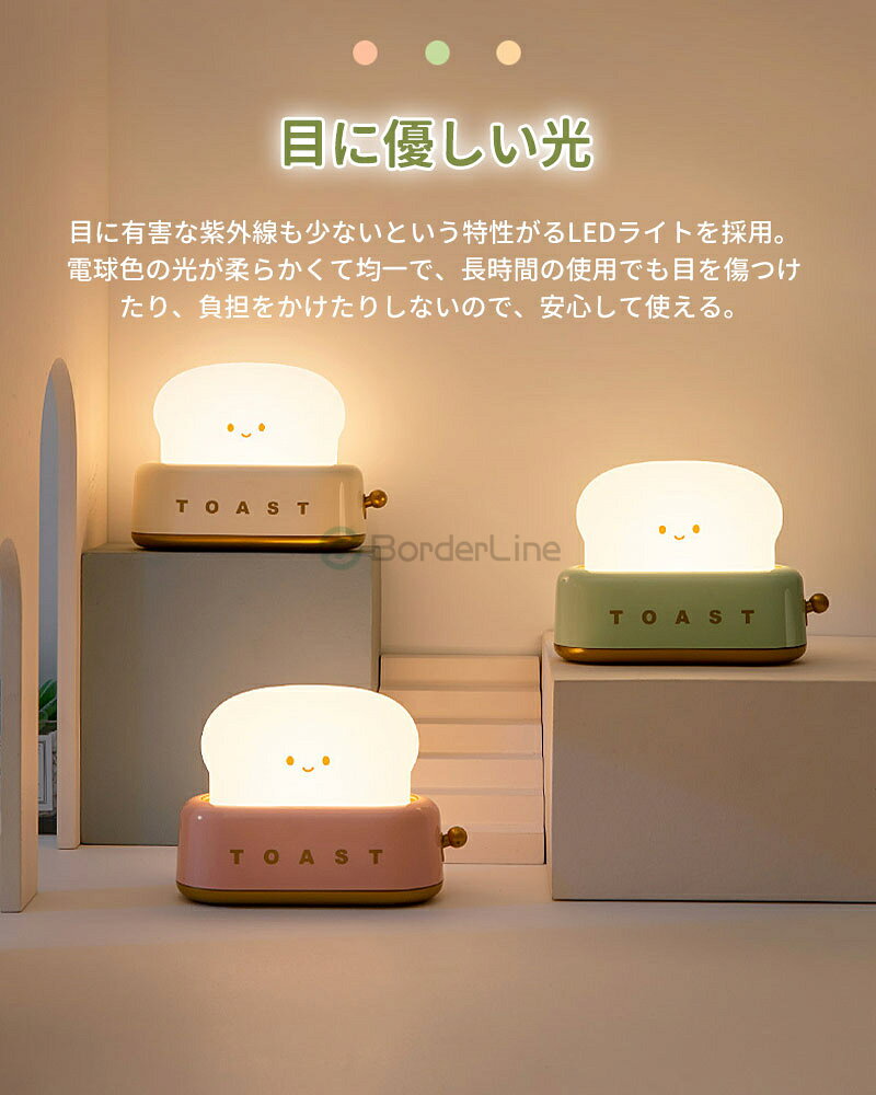 ナイトライト テーブルライト LEDライト 間...の紹介画像2