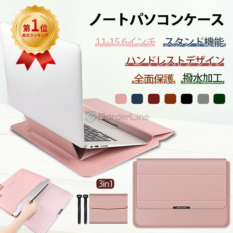 _|Cg5{  11P15.6 17C` p\RP[X 15.6C`m[gp\R P[X obO X^h 3in1 @\ ϏՌ Sʕی  ^ y 蒠^  pcP[X PCیobO P[u oh PC[ Laptop CASE Surface iPad MacBook Pro Air Lenovo Ή