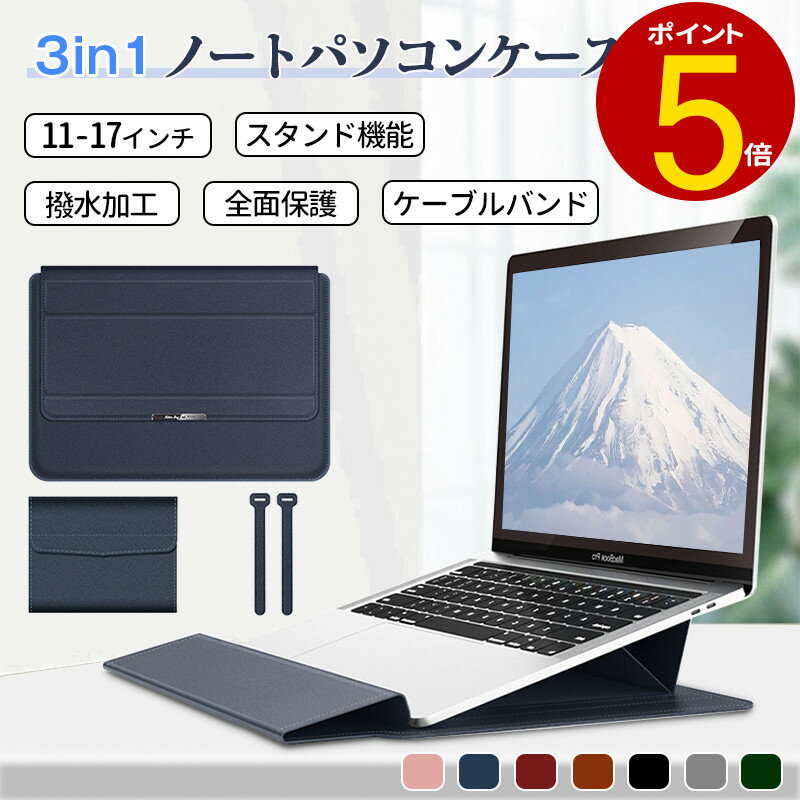 ݥ5ܡ11~16бۥΡȥѥ   3in1 ¿ǽ Ρȥѥ С  Ѿ׷ ݸ ɿù  Ģ  ֥ Х ѥ 13 14 15.6  Surface iPad MacBook Pro Air Lenovo б ش