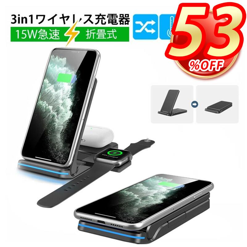 磻쥹Ŵ 3in1  3ƱŲǽ Qi ® ť 15W iPhone12Pro max 12 mini...
