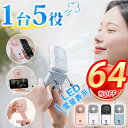 扇風機 首掛け 手持ち 卓上 薄型 軽量 小型 ハンディファン スタンド 静音 4段階風量 usb Type-C 充電 モバイルバッテリー 液晶ディスプレイ 3...