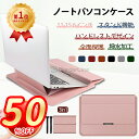 \24h限定10%OFF/【11~15.6 17インチ】パソコンケース 15.6インチノートパソコン ケース バッグ スタンド 3in1 多機能 耐衝撃 全面保護 撥水 薄型 軽量 手帳型 おしゃれ pcケース PC保護バッグ ケーブルバンド PC収納 Laptop CASE Surface iPad MacBook Pro Air Lenovo