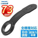 \限定10%OFF 7/30 23:59まで/Philips (フィリップス) 車載スマホホルダー マグネット 超強力 瞬間吸着 一秒着脱 角度自由調整 取り付...