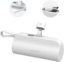 PHILIPS モバイルバッテリー 【5日23:59まで10%OFF】Philips (フィリップス) モバイルバッテリー 4800mA大容量 LightningコネクターUSB-Cケーブル内蔵軽量 小型 二台同時充電 モバイル充電器パススルー機能隠しスタンド PSE認証済 Lightning＆USB-Cデバイス対応 DLP2550VW