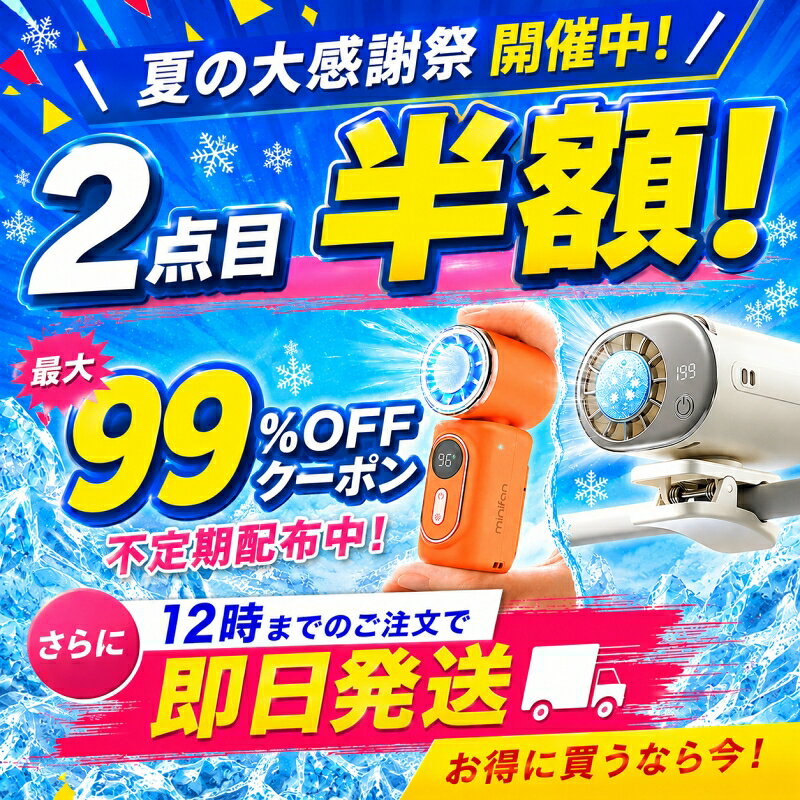 ＼即納★冷却プレート新登場！P5倍+MAX99%OFF！／ハンディファン クリップ クリップ...