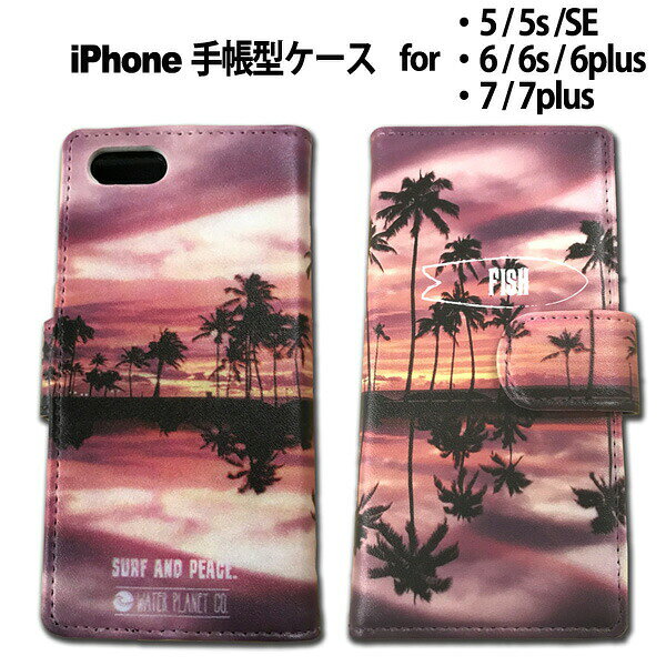 iPhone X ケース 手帳型 iPhone8 iPhone7ケース iPhoneX iPhone8Puls iPhone se iPhone6 Plus スマホケース カバー アイフォン8 ケース 手帳型 アイフォンX アイフォンテン アイフォン10 アイフォン8 アイフォン7 アイフォン6 iphone7Plus Surf