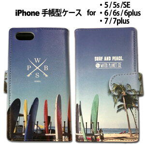 iPhone X ケース 手帳型 iPhone8 iPhone7ケース iPhoneX iPhone8Puls iPhone se iPhone6 Plus スマホケース カバー アイフォン8 ケース 手帳型 アイフォンX アイフォンテン アイフォン10 アイフォン8 アイフォン7 アイフォン6 iphone7Plus Surf