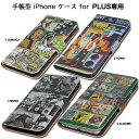 【手帳型 iPhone Plus カバー】スマホケース 手帳タイプ【Reggae / レゲエ4/レコード】【メール便OK】/楽天カード分割