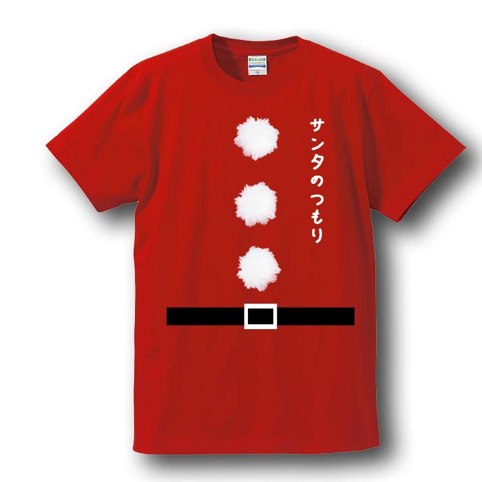 クリスマス Tシャツ 大きいサイズ コスプレ おもしろ サンタクロース 仮装 衣装 Xmas コスプレ ツリー トナカイ メンズ 【メール便送料無料】